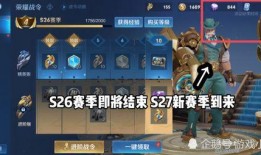 逃跑新皮肤爆料视频,炫酷特效与独特设计抢先看