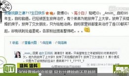 地铁桃子爆料视频,揭秘地铁运营幕后故事