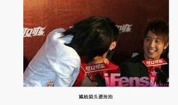 爆料明星让粉丝下跪视频,粉丝行为背后的道德反思