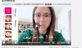 薛小婉早期爆料视频播放,揭秘娱乐圈不为人知的幕后故事