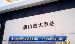 爆料唐山视频最新,暴力冲突引发社会关注