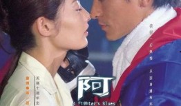 电影阿虎在线观看,温情励志，拳拳到肉的人生篇章