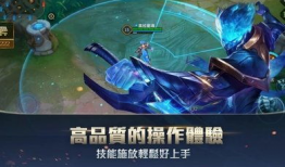 传说对决台服最新爆料