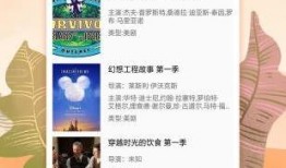 热点爆料案情视频大全集,揭秘真实社会百态