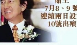 谭先森最新爆料,揭秘娱乐圈最新热点事件内幕