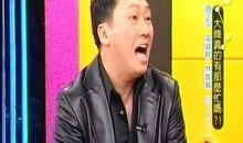 王少伟爆料赵正平视频,揭秘娱乐圈惊人真相