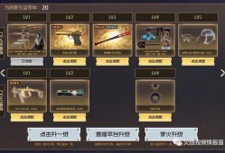 cf活动爆料最新全部消息,全新内容大揭秘，精彩活动即将来袭！