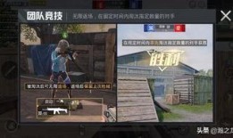 和平精英爆料第三季视频,全新内容与玩法大揭秘