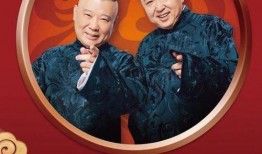 相声爆料天津人视频,相声揭秘天津人独特魅力