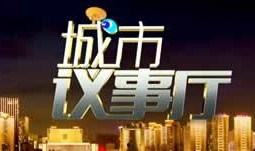 济南都市爆料新闻事件视频,惊曝某事件背后惊人真相！