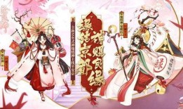阴阳师新女式神爆料视频,神秘背景引玩家热议