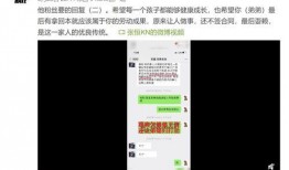 爆姐爆料最新消息视频,最新爆料视频深度解析