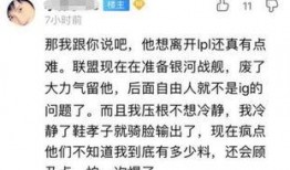 王校长爆料大瓜视频,揭秘校园风云背后的惊人真相