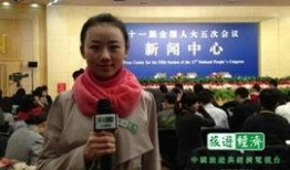 女主播爆料泰国视频大全,泰国视频大全背后的惊人真相