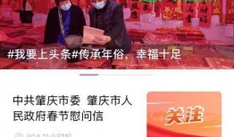 热点爆料推荐视频大全集,揭秘热门事件背后的真相