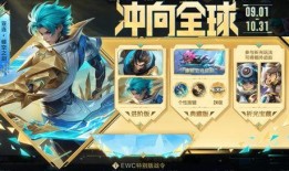 祈光新皮肤爆料视频,炫彩光影，唤醒神秘力量