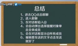 吃瓜qq群免费进2,免费加入吃瓜QQ群，畅享娱乐盛宴