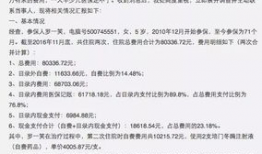 深圳爆料热点事件最新新闻,惊曝重大事件引发社会关注