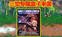 ss 3赛季最新爆料,神秘英雄登场，战局风云再起！