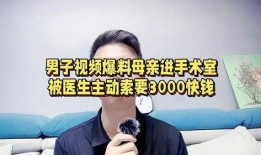 荣大夫爆料歌神视频,歌神幕后视频曝光，独家幕后故事大揭秘