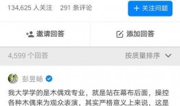 娱乐爆料真实吗知乎,真实还是炒作？知乎热议娱乐爆料真相