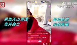 武汉李先生爆料新闻视频,揭秘XX事件背后真相