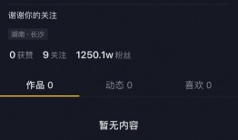 抖音澎湃新闻爆料怎么弄,揭秘事件背后真相
