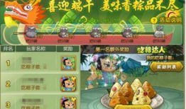 爆料端午的视频,传统节日背后的历史与风俗