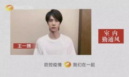 王二博爆料视频大全集,揭秘娱乐圈幕后真相