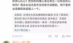 爆料梁静茹离婚了嘛视频,视频爆料揭示婚姻走向终结”