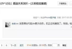 鹿晗新闻爆料视频,幕后故事与真实情感大公开