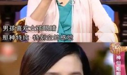 刘亦菲轮椅爆料视频