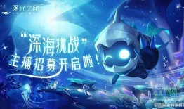 寻光之旅天使z最新爆料,揭秘神秘事件背后的真相