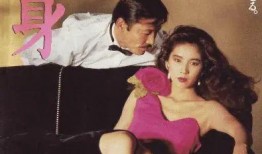 在线观看黑木瞳,光影交织的演技传奇