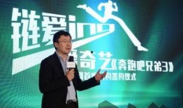 爱奇艺娱乐总监爆料,幕后娱乐产业的真实面貌