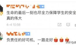 热点爆料推荐视频大全集,揭秘热门事件背后的真相