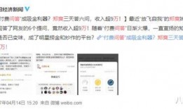 娱乐爆料真实吗知乎,真实还是炒作？知乎热议娱乐爆料真相