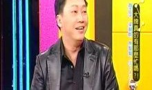 王少伟爆料赵正平视频,揭秘娱乐圈惊人真相