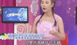 主持人被老婆爆料视频,真相令人震惊