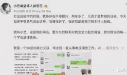 娱乐圈吃瓜ppt,PPT带你领略幕后风云