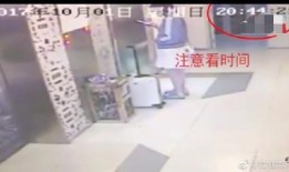 莱州视频爆料网,聚焦民生热点，传递社会声音