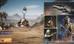 和平精英爆料武器大全最新,武器大全全新升级，盘点热门枪械性能解析