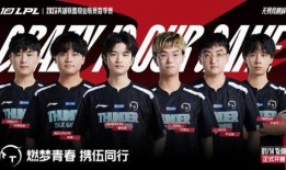 wbg训练赛最新爆料,揭秘战队备战策略与选手状态