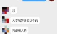 微博安师大爆料最新消息,揭秘校园热点事件真相！