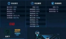 王者近日爆料最新英雄是谁,神秘角色引玩家热议