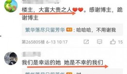 唐山视频爆料人名单,揭开事件背后真相