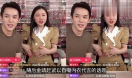 吴雅婷爆料直播视频下载,揭秘幕后故事与精彩瞬间