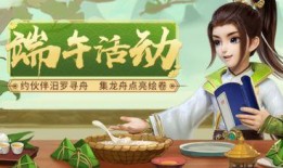 爆料端午的视频,传统节日背后的历史与风俗