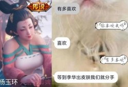 李华最新皮肤爆料视频