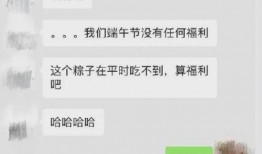 有网友爆料粽子吗视频在线观看,粽子视频在线观看，揭秘传统美食制作过程